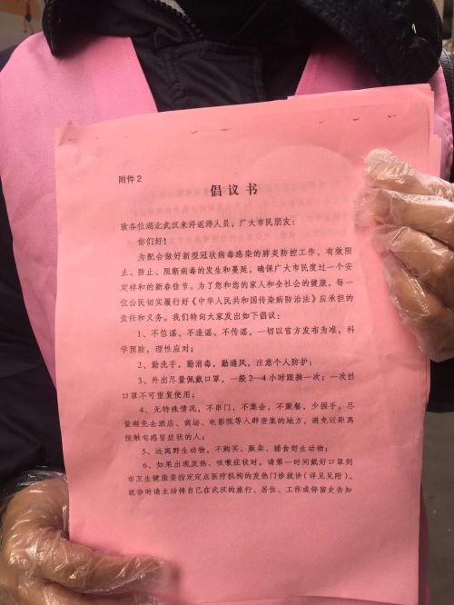 独家河南疫情背后的隐形战场,大数据揭示的防疫新格局 独家河南疫情背后的隐形战场,大数据揭示的防疫新格局