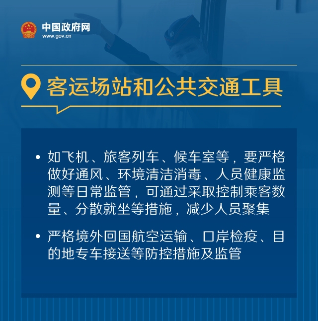 独家解读河南省疫情防控新规，这些隐藏条款将影响千万人生活！