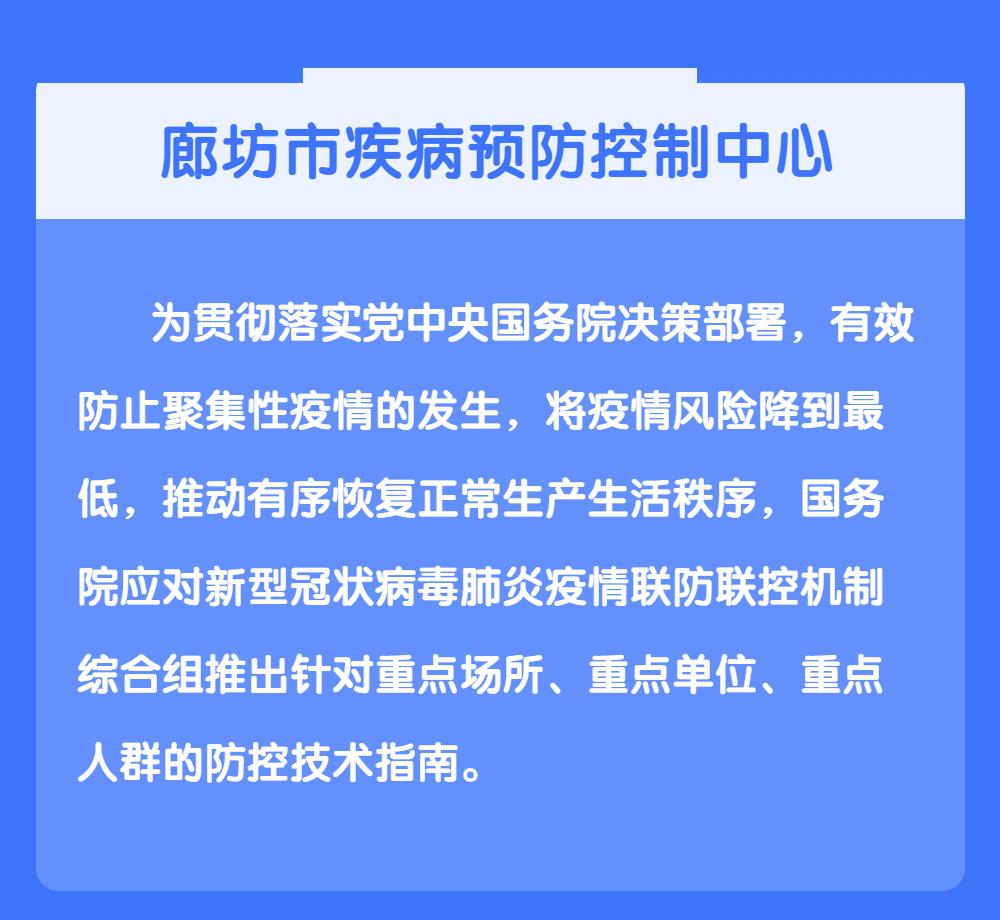 独家解读河南省疫情防控新规，这些隐藏条款将影响千万人生活！