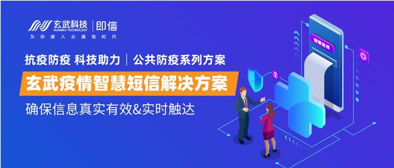 河南疫情紧急通知与成都最新防疫动态，双城记下的中国抗疫智慧