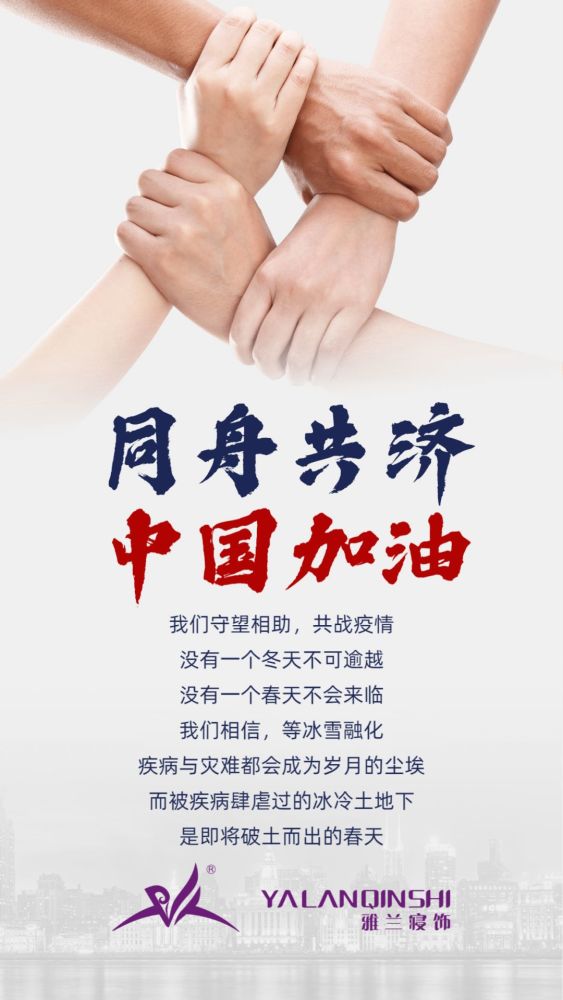 河南疫情紧急通知与福州最新动态，双城抗疫的深度解析