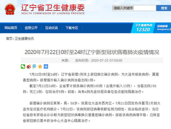 突发河南疫情紧急通知牵动太原!最新防控措施连夜升级,这些细节你必须知道! 突发河南疫情紧急通知牵动太原!最新防控措施连夜升级,这些细节你必须知道!