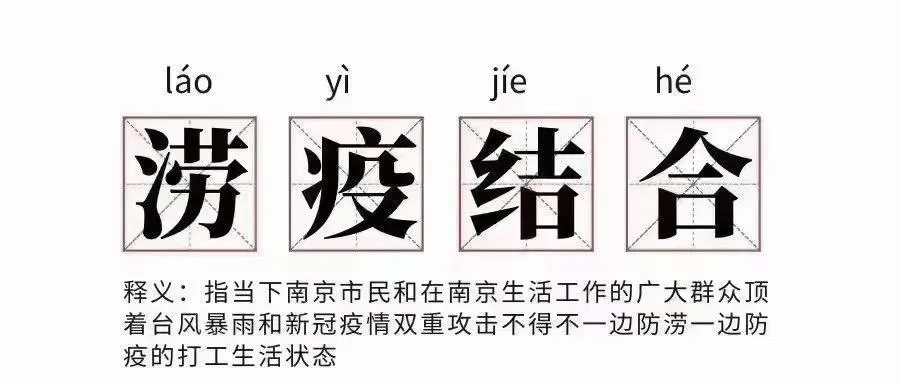 河南硬核防疫再升级，为何对南京疫情祭出最严政策？背后藏着这些信号…