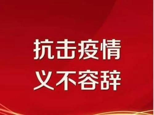 河南硬核防疫VS北京精准防控，一场没有硝烟的南北对话