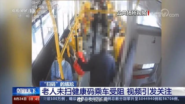 河南疫情冷数据背后，被忽略的农村留守老人与数字化鸿沟