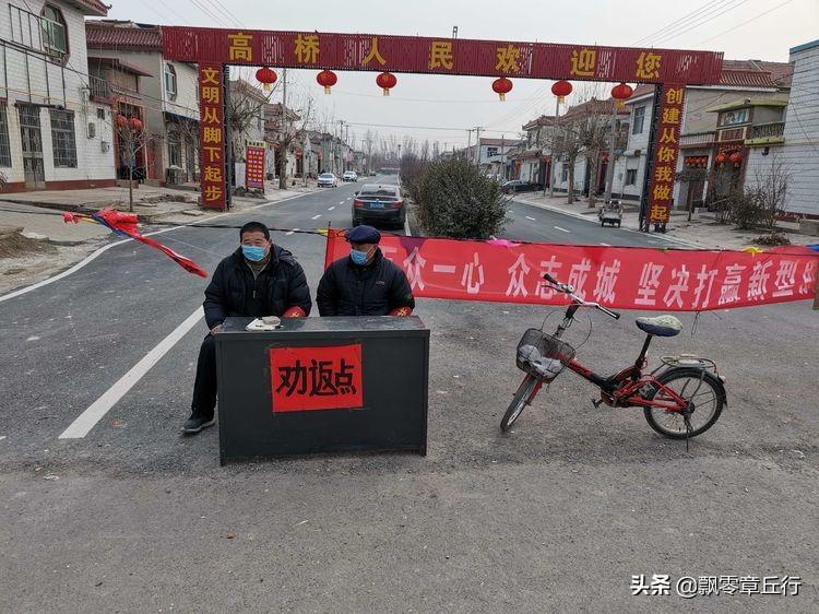 河南防疫密码,从硬核封控到精准防控的转型之路 河南防疫密码,从硬核封控到精准防控的转型之路