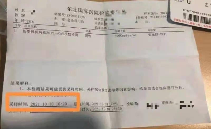 2023最新北京飞银川机场防疫政策全解析,核酸检测要求有变! 2023最新北京飞银川机场防疫政策全解析,核酸检测要求有变!
