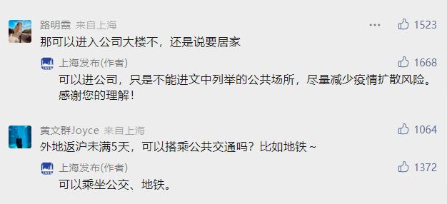 南昌机场防疫暗访实录，这些隐蔽关卡连老旅客都直呼意外！