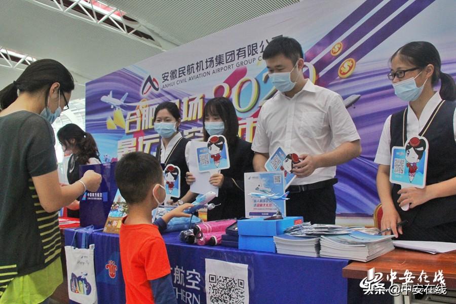 合肥机场疫情防控政策,最新指南与实用建议 合肥机场疫情防控政策,最新指南与实用建议