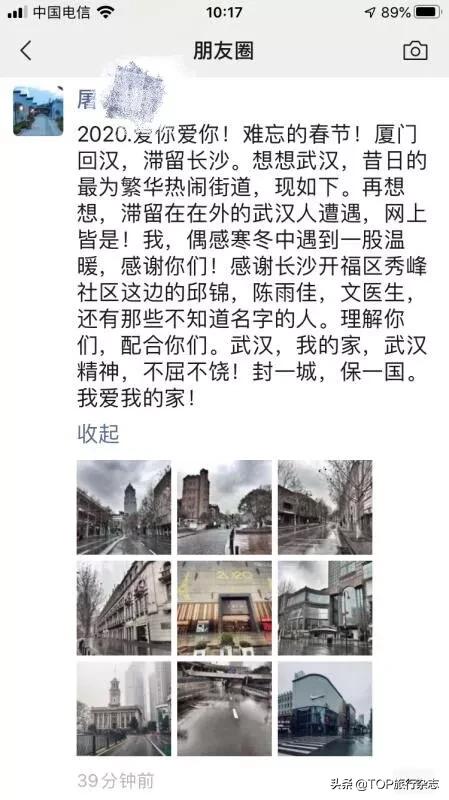 长沙进京航班大瘦身，一场航空业的供给侧改革还是旅客的出行寒冬？