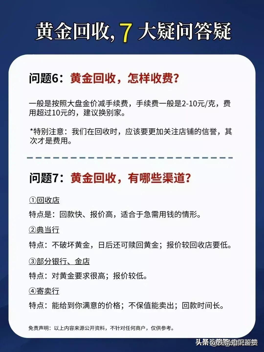 全网独家哈尔滨飞北京要隔离吗?2024最新政策+避坑指南 全网独家哈尔滨飞北京要隔离吗?2024最新政策+避坑指南