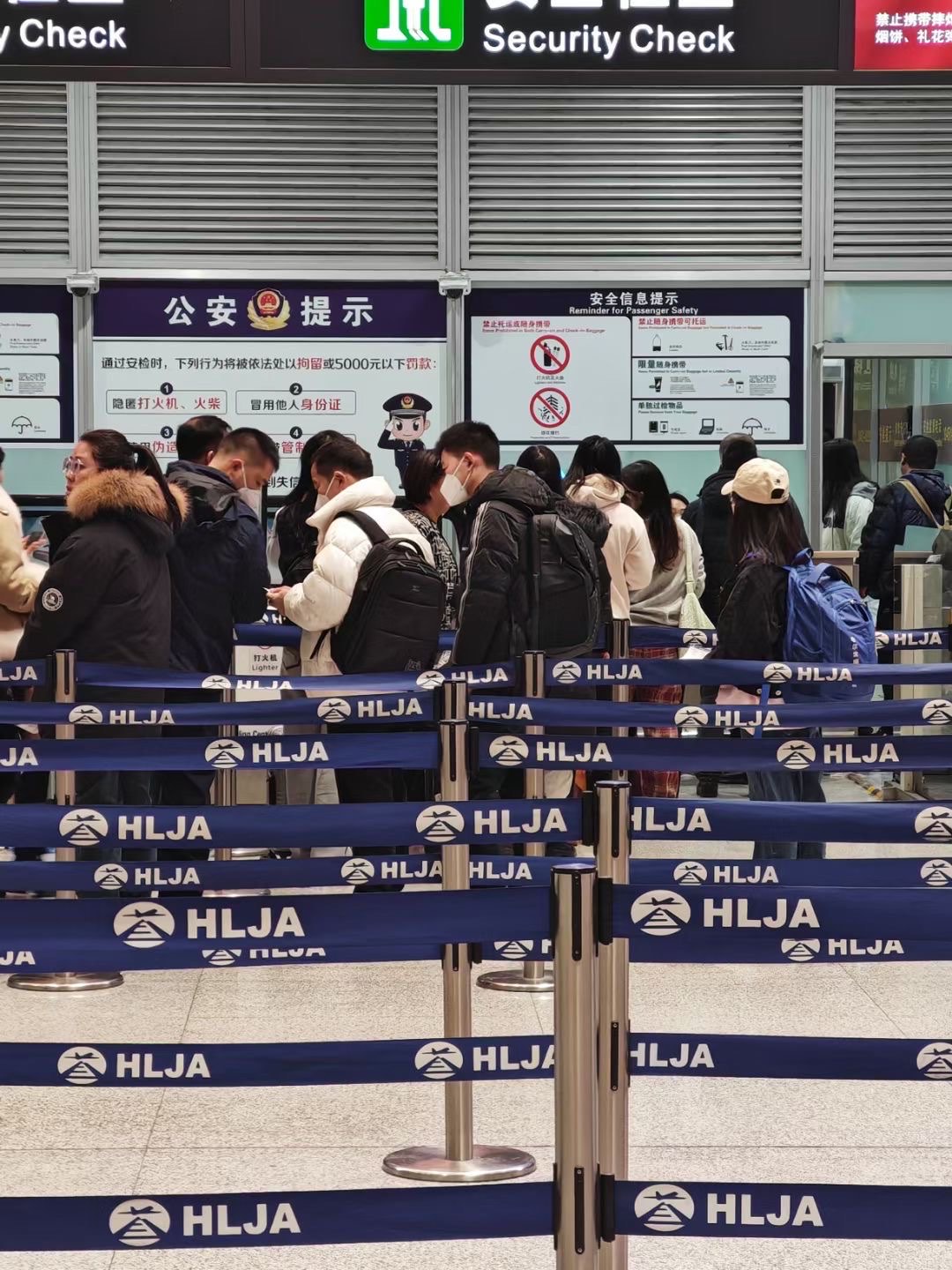 哈尔滨机场对北京旅客特殊关照？真相让东北老铁都坐不住了！