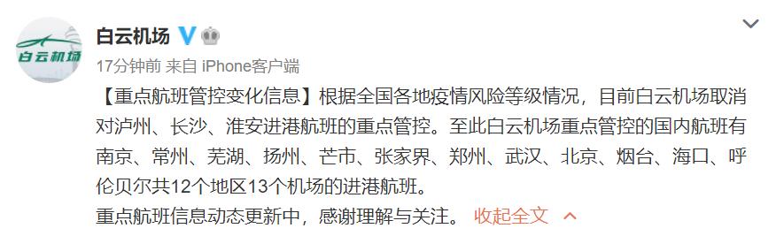 北京机场疫情管控中心电话，一个被遗忘的生命热线背后的社会学观察