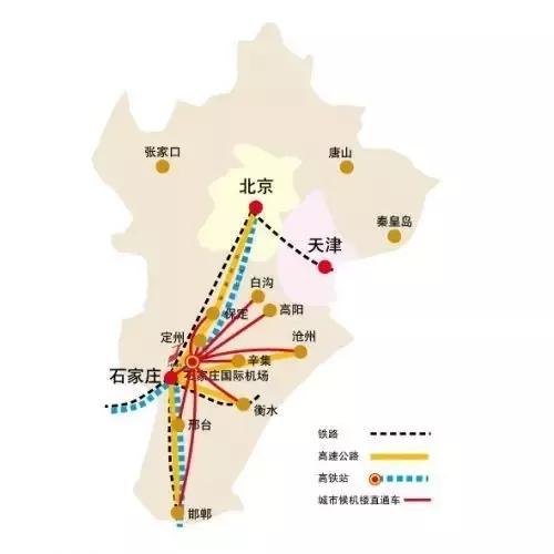 北京国际机场分流到石家庄,京津冀协同发展的新棋局 北京国际机场分流到石家庄,京津冀协同发展的新棋局
