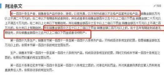 北京疫苗安全争议全回溯,被夸大的个案与真实的监管突围战 北京疫苗安全争议全回溯,被夸大的个案与真实的监管突围战