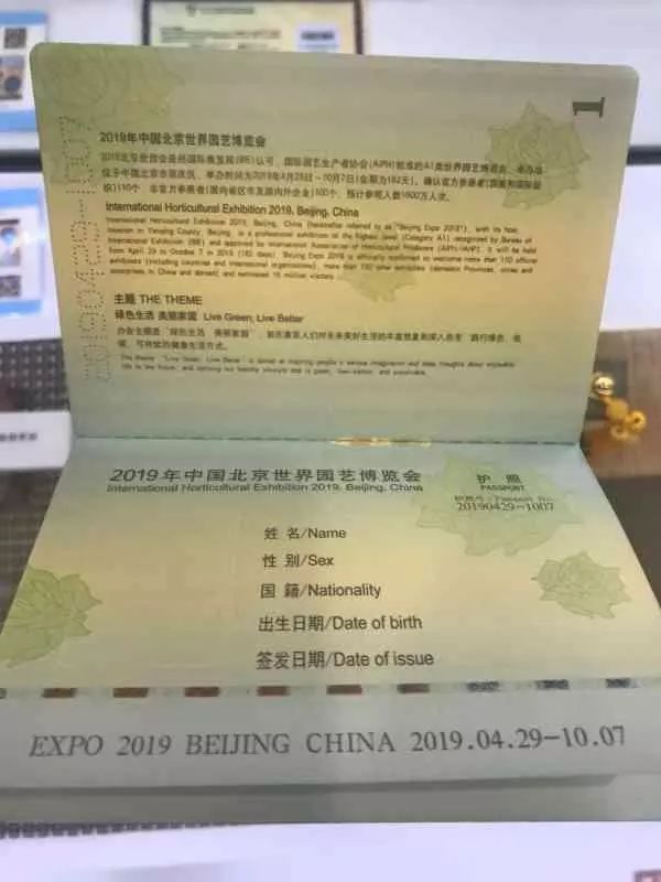 疫苗护照下的双城记，北京与拉萨的免疫鸿沟何时弥合？