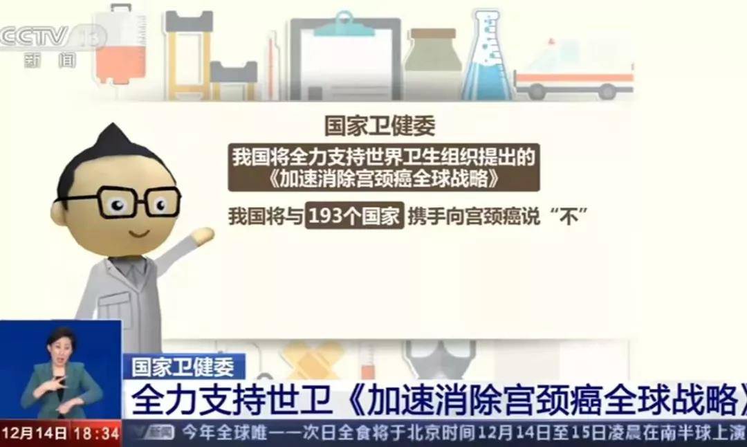 澳门疫苗接种率超90%这座小城如何成为全球抗疫优等生？