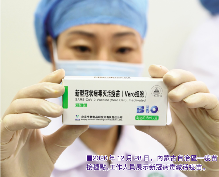 澳门疫苗风云，小城如何用莲花战术打赢新冠大战？