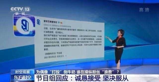 北京机场防疫热线，一通电话背后的城市温度与治理密码
