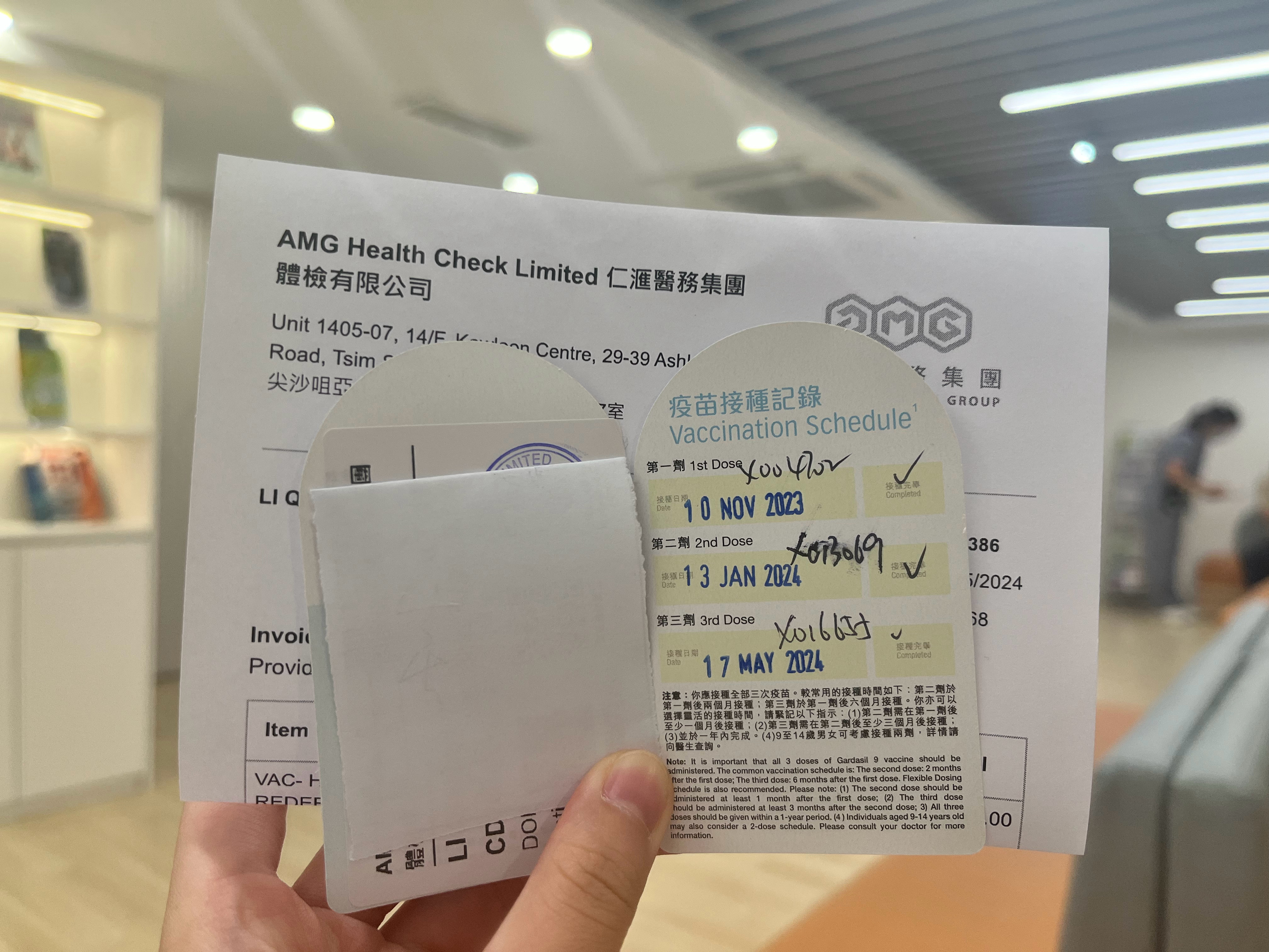 北京疫苗澳门奇遇记，三针变两针，我的免疫护照通关秘籍