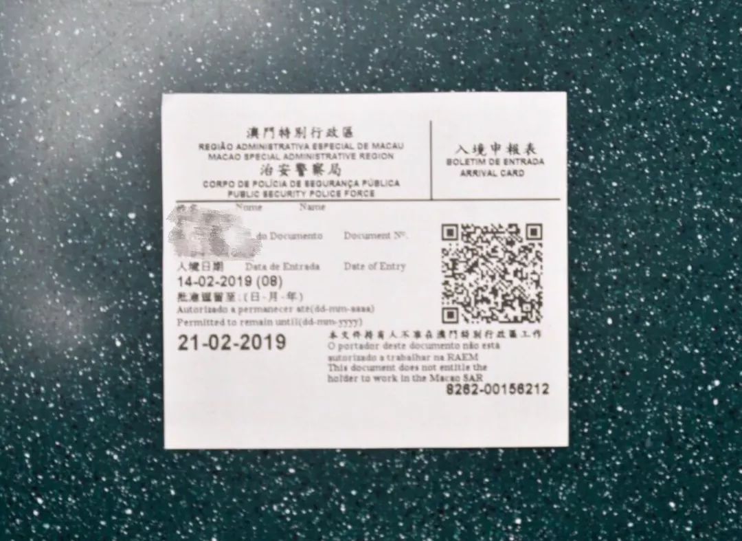 北京疫苗澳门奇遇记，三针变两针，我的免疫护照通关秘籍