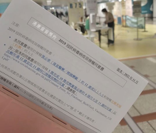 北京疫苗澳门奇遇记，三针变两针，我的免疫护照通关秘籍