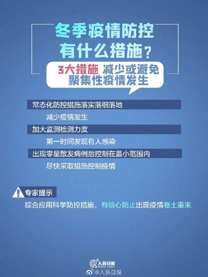 北京疫苗澳门接种指南，疫情下跨境打针全攻略