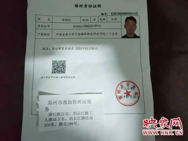 北京疫苗郑州接种记，一场跨越700公里的健康接力