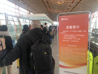 北京机场防疫，全球最严苛的无菌舱实验场