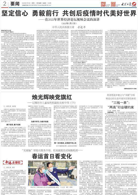 北京机场防疫升级!这些新规将改变你的出行计划 北京机场防疫升级!这些新规将改变你的出行计划