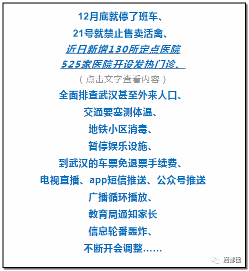 河南防疫新规背后，一场关于民生与治理的深度博弈