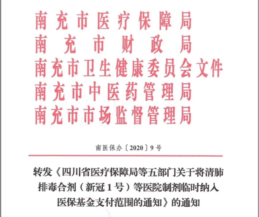 河南防疫新规背后，一场关于民生与治理的深度博弈