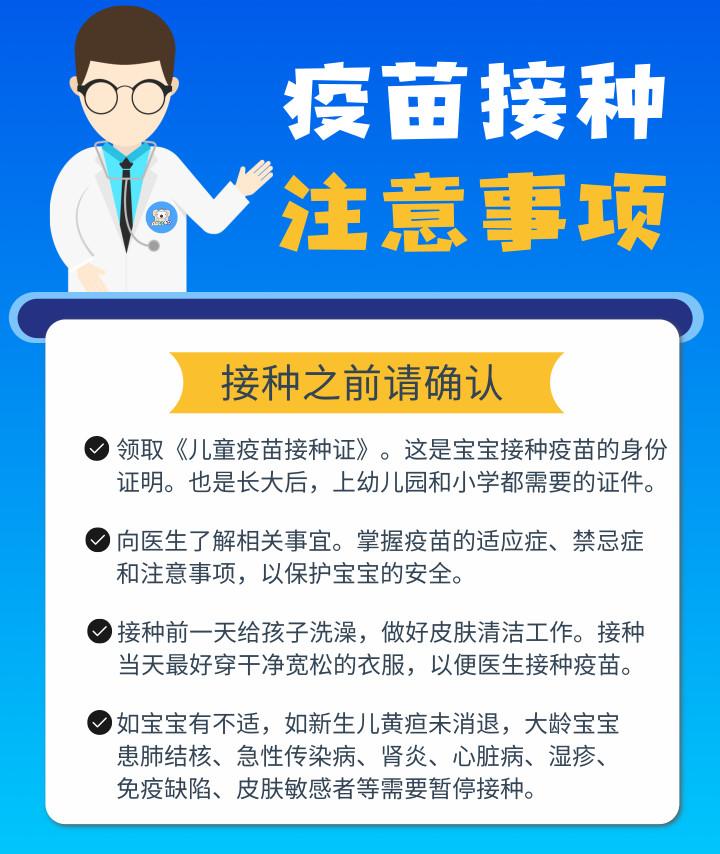 一针定青城，呼和浩特的疫苗革命与城市免疫力的觉醒