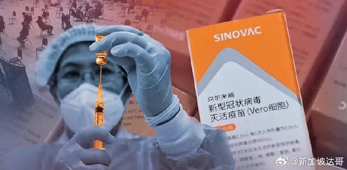 北京生物疫苗在香港，科学、信任与公共健康的三角关系