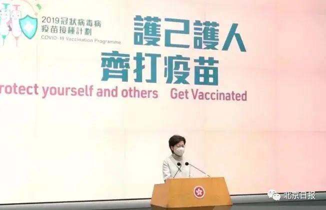 北京生物疫苗在香港，科学、信任与公共健康的三角关系