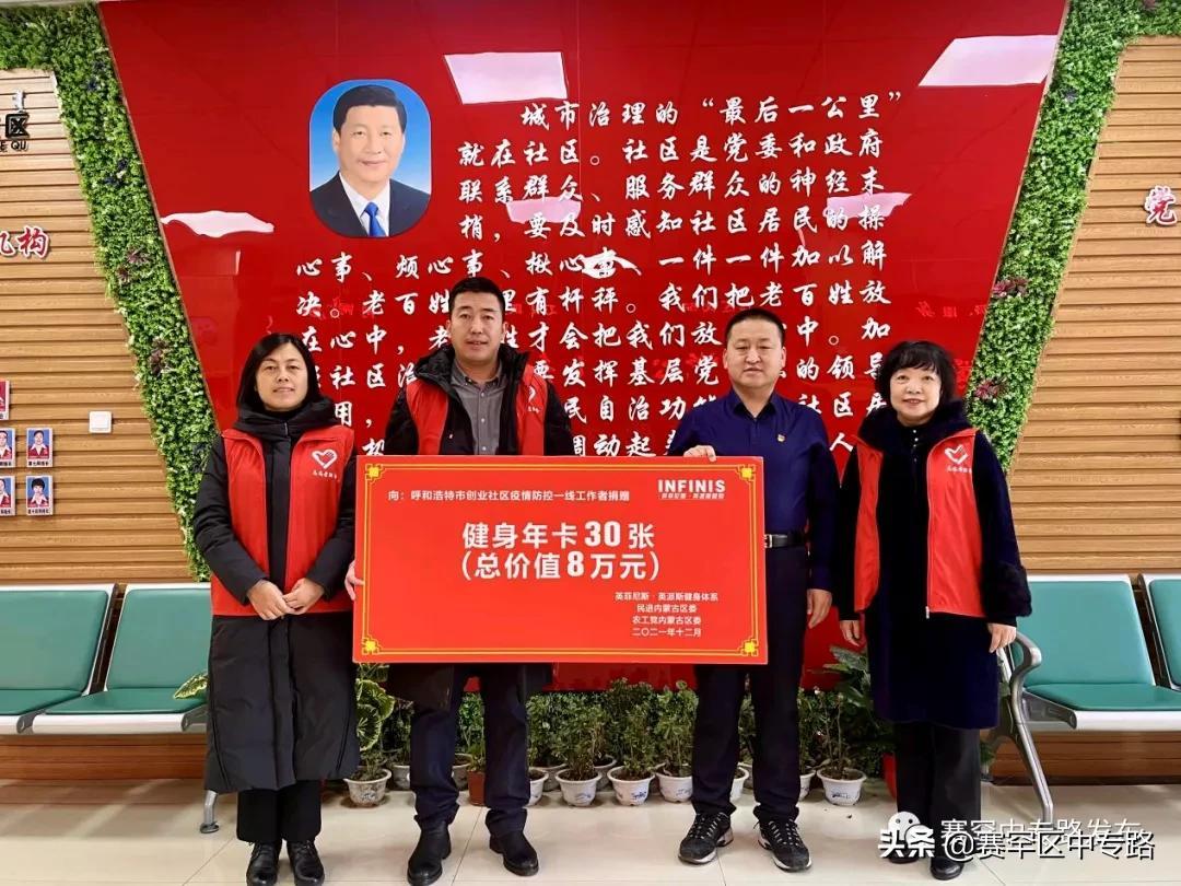 疫苗青城记，呼和浩特如何用草原智慧破解新冠困局？