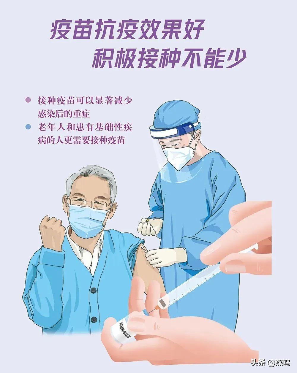 广州疫情，疫苗不是金钟罩，却是社会重启的安全气囊