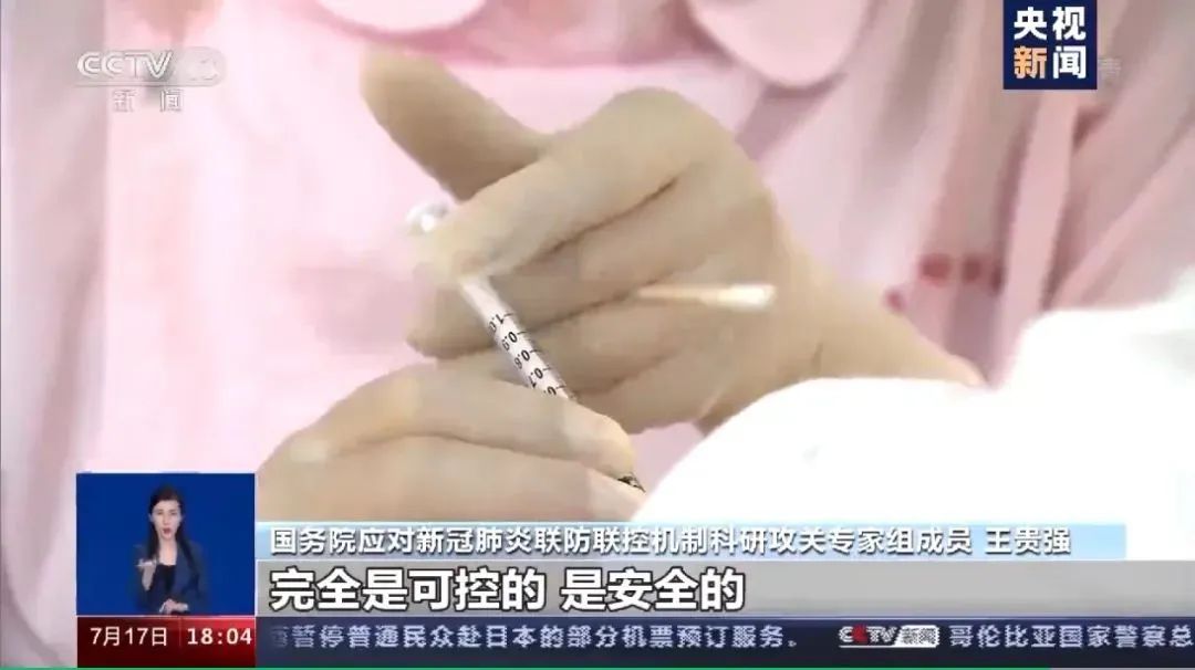 广州新冠疫苗北京生物，为何这款疫苗成为市民的隐形守护者？