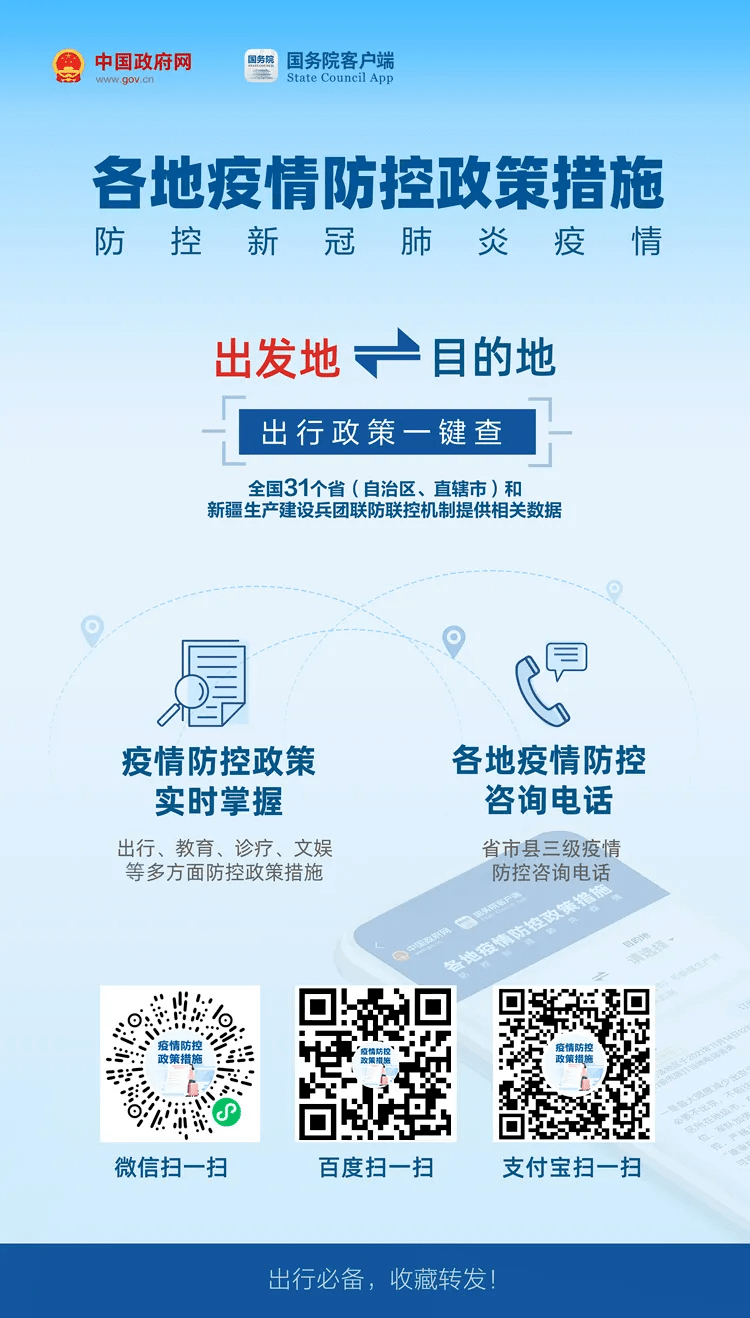 广州疫情再起，疫苗失效真相，是科学漏洞还是认知陷阱？