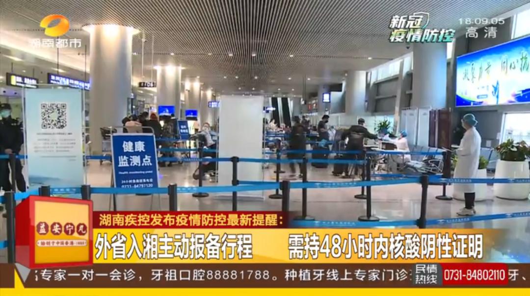 北京机场防疫黑科技，人脸识别+AI测温如何筑起隐形长城？