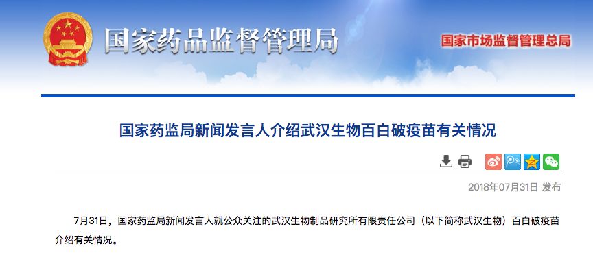 北京疫苗 vs 武汉疫苗，一场技术路线的暗战，谁才是中国抗疫的终极王牌？