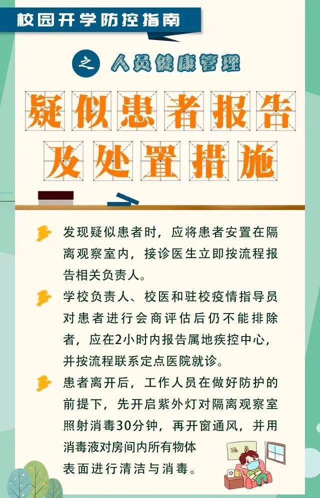 河南战疫魔方，从健康码到胡辣汤的防疫辩证法