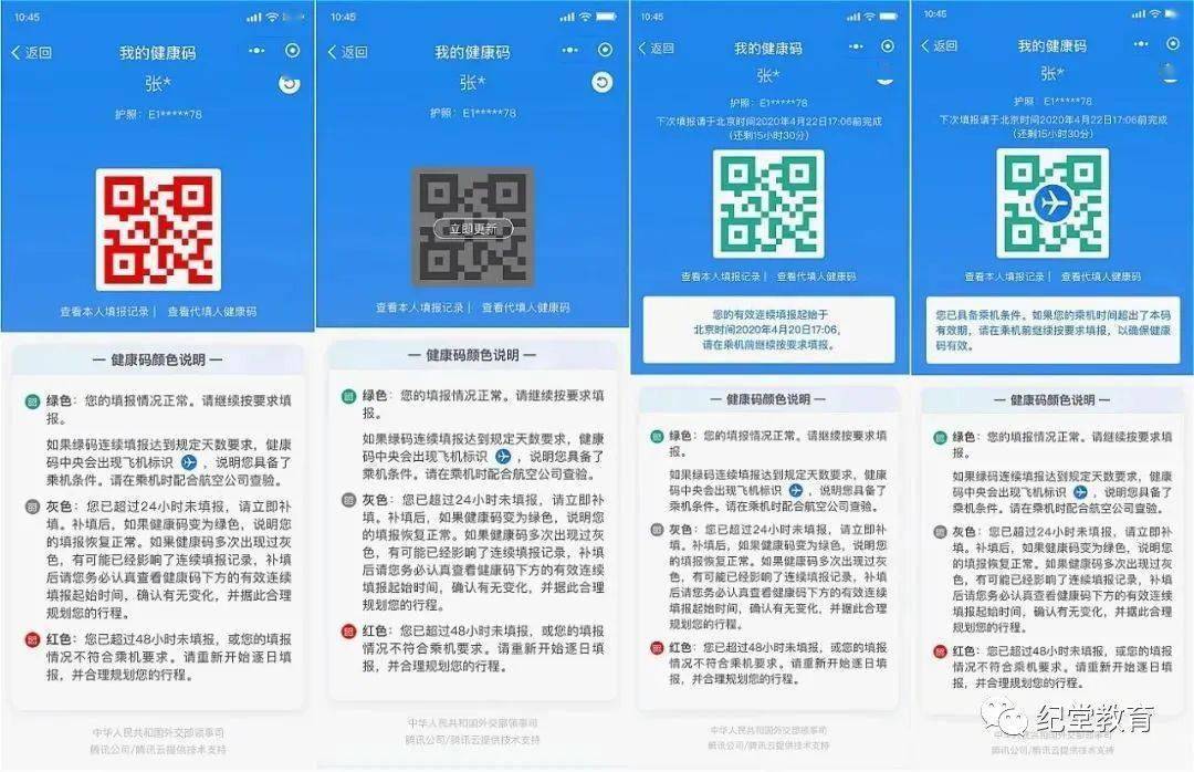 河南战疫魔方，从健康码到胡辣汤的防疫辩证法