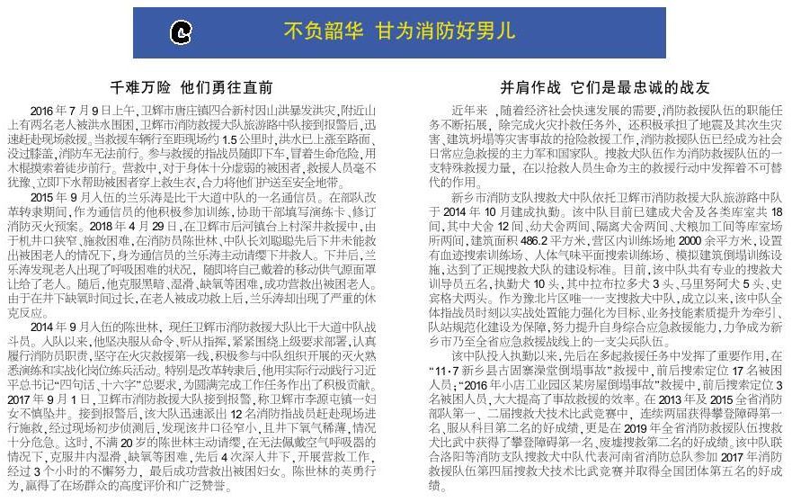 独家河南省疫情报告背后，那些被忽略的细节与真实故事