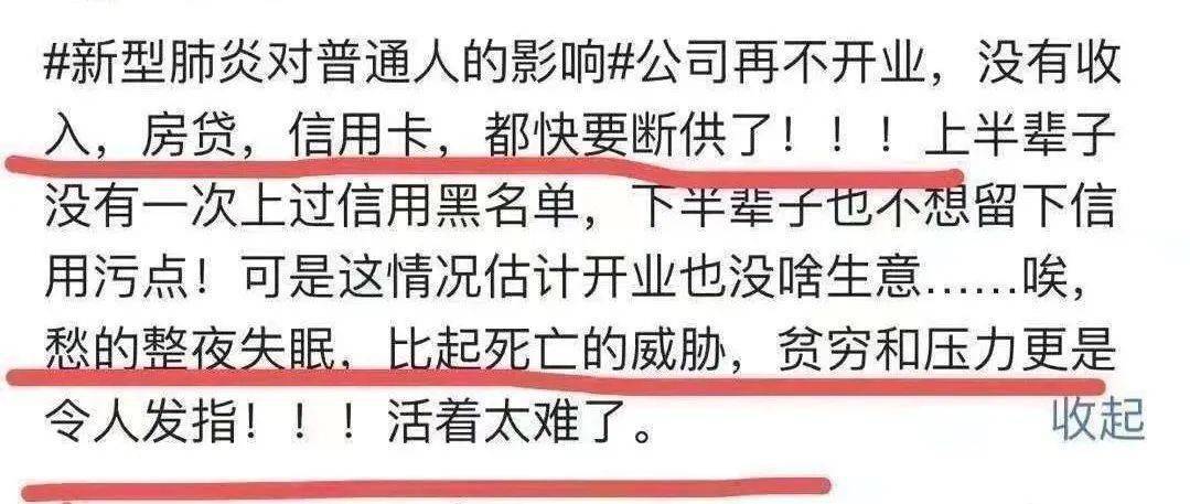 长沙疫苗库存告急?真相背后藏着3个意想不到的答案 长沙疫苗库存告急?真相背后藏着3个意想不到的答案