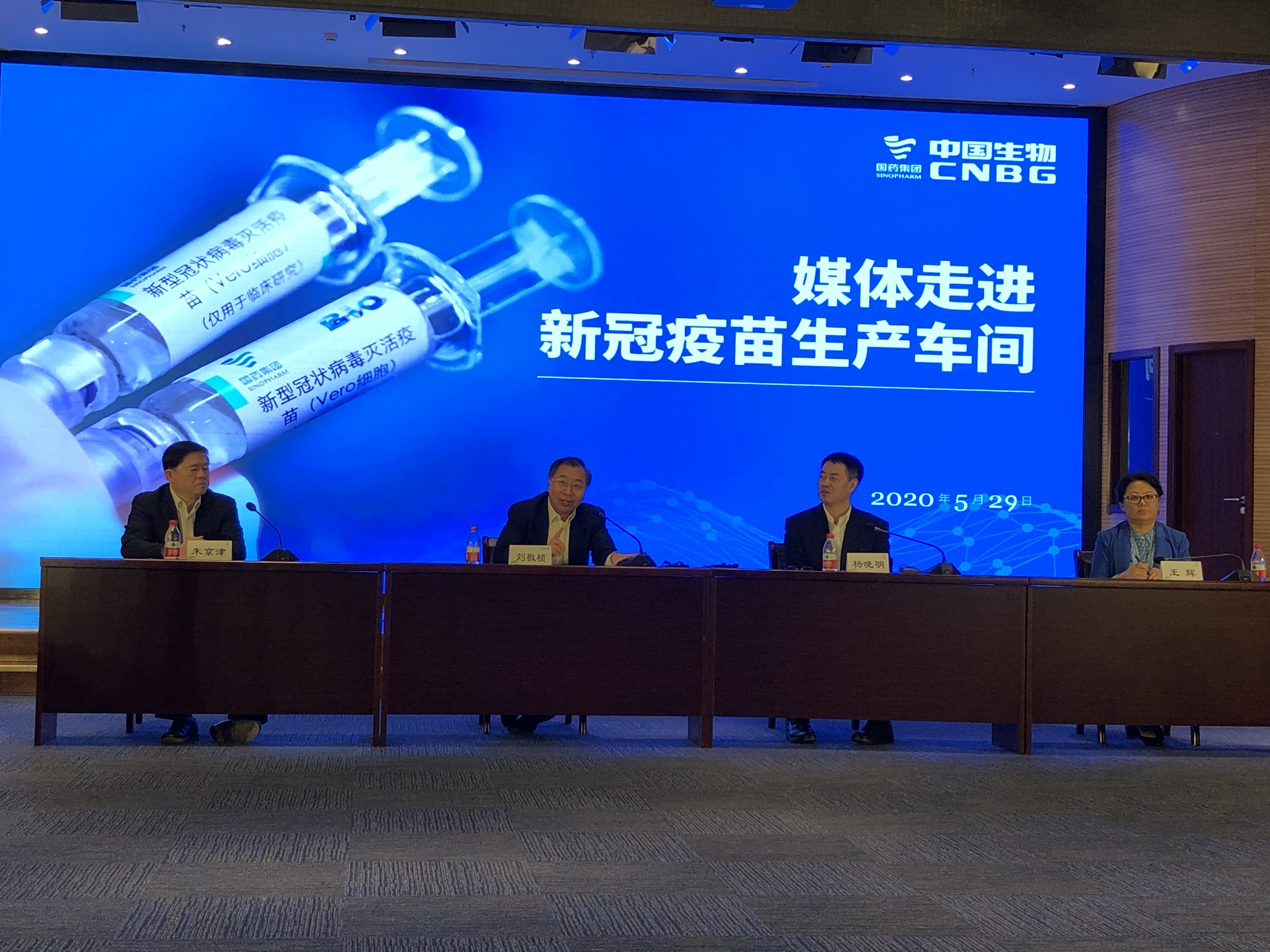 济南疫苗风云，北京生物背后的冷科技与热生活