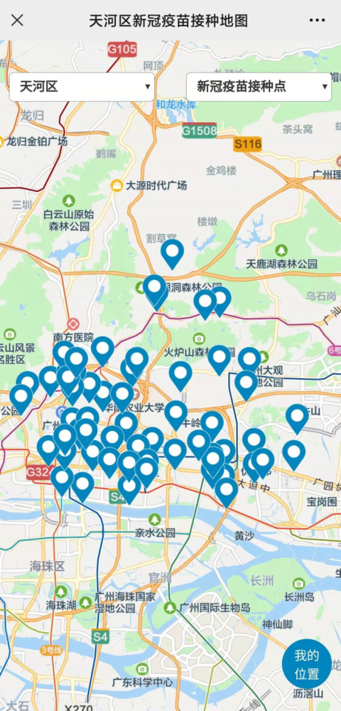 北京疫苗远征长沙？跨城接种背后的防疫地图与人性温度