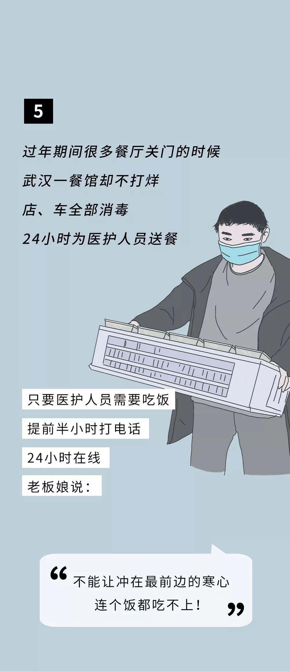 河南战疫实录，从数据背后看千万普通人的坚守与温度