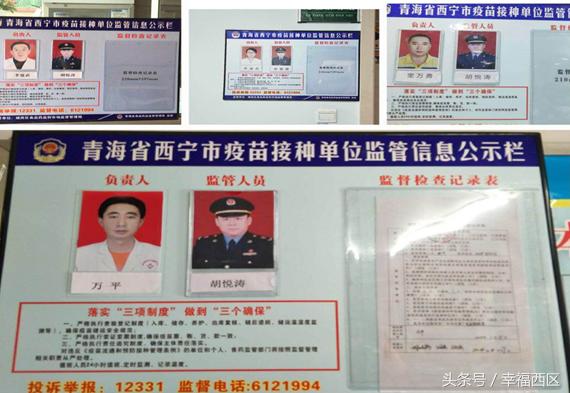 西宁疫苗之谜，当高原城市成为公共卫生的隐秘实验室
