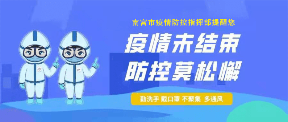 独家河南省疫情新信息，隐秘传播链与防控新挑战